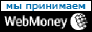 webmoney